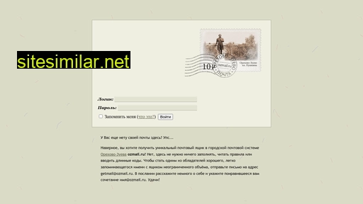 ozmail.ru alternative sites