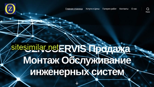 oznoservis.ru alternative sites