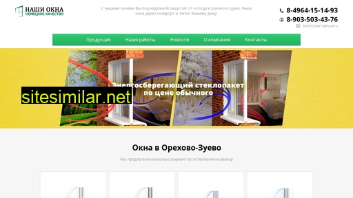 ozokna.ru alternative sites