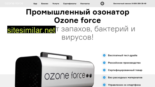 ozoneforce.ru alternative sites