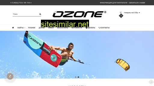ozonekite.ru alternative sites