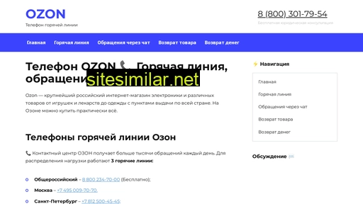 ozongr.ru alternative sites