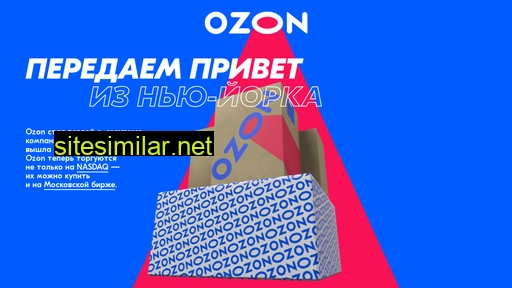 ozonipo.ru alternative sites