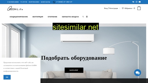 ozonlife.ru alternative sites