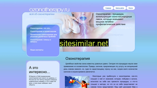 ozonotherapy.ru alternative sites