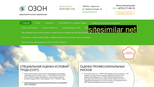 ozon-arm.ru alternative sites
