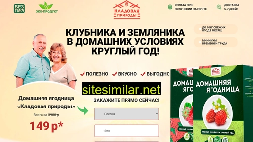 ozons.ru alternative sites