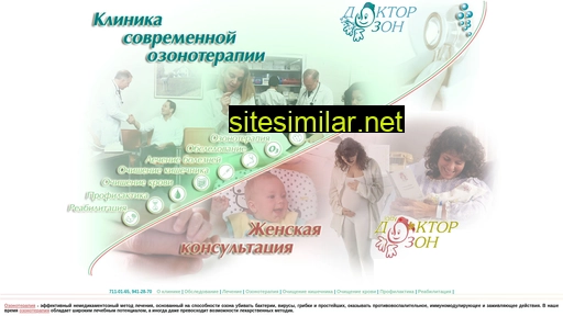 ozontherapy.ru alternative sites