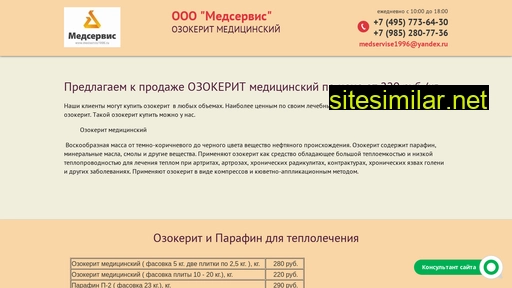 ozokerit.ru alternative sites