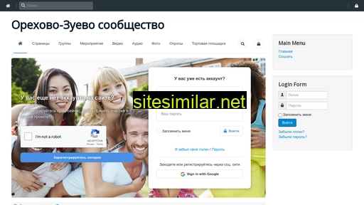 oz-gorod.ru alternative sites