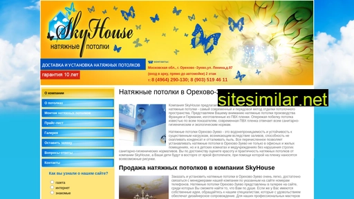 oz-potolki.ru alternative sites