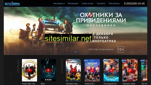 oz.sky-cinema.ru alternative sites