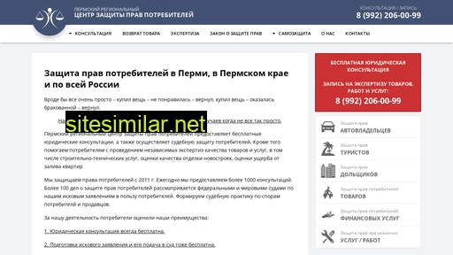ozpp59.ru alternative sites