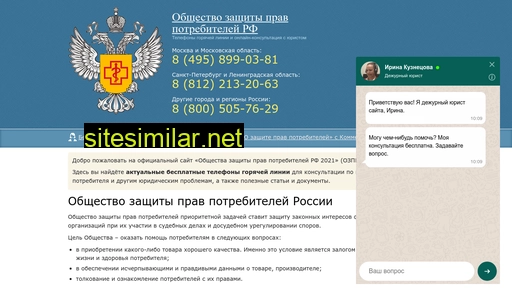 ozpprf.ru alternative sites