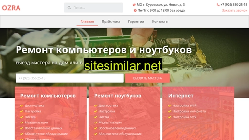 ozra.ru alternative sites
