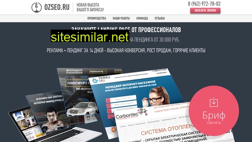 ozseo.ru alternative sites