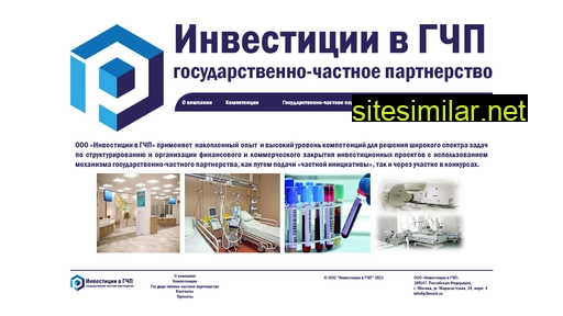 p3invest.ru alternative sites