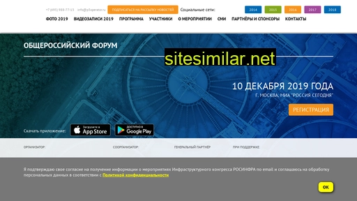 p3operator.ru alternative sites