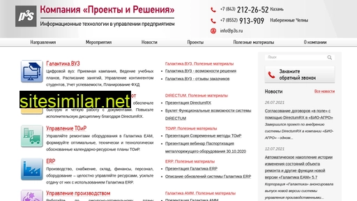 p3s.ru alternative sites