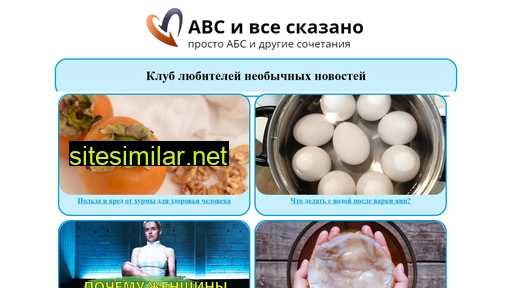 pabloeskobarre.ru alternative sites