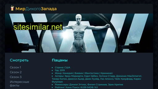 pacanyonline.ru alternative sites