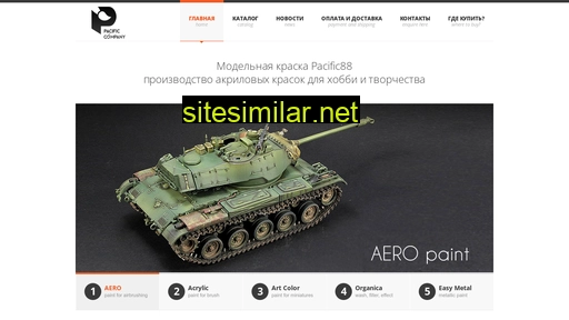 pacific88.ru alternative sites