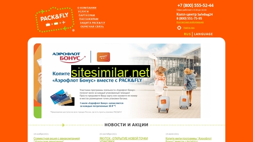 Packandfly similar sites