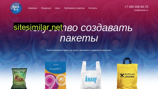 packart.ru alternative sites