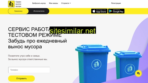 packetman.ru alternative sites