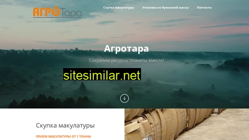 pack-agro.ru alternative sites