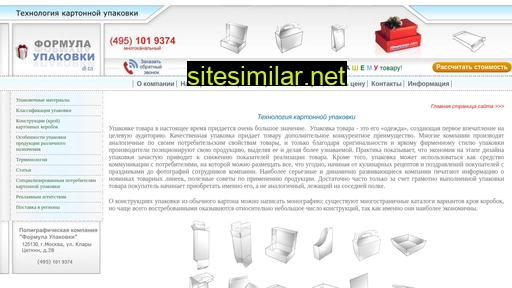 pack-design.ru alternative sites