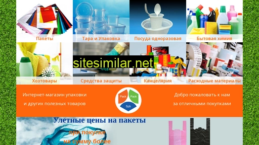 pack-pack-spb.ru alternative sites
