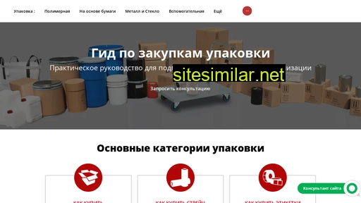 packselection.ru alternative sites