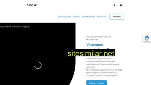 packwithpaper.ru alternative sites