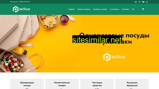 pactive.ru alternative sites