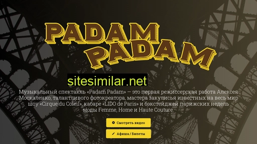 padam-padam.ru alternative sites