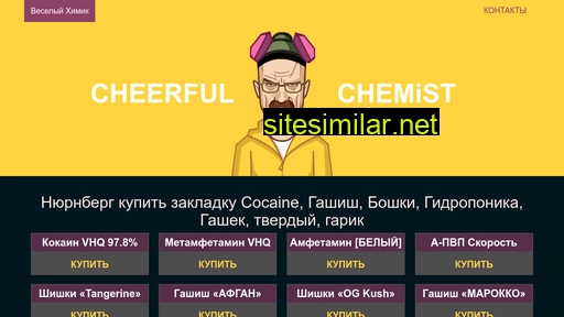 padington.ru alternative sites