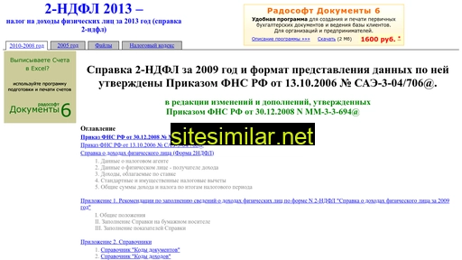 padosoft.ru alternative sites