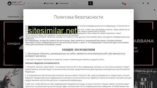 pafnyti.ru alternative sites
