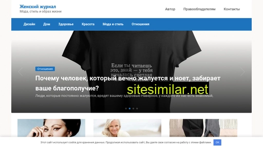 pafosnsk.ru alternative sites