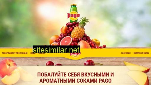 pago-juice.ru alternative sites