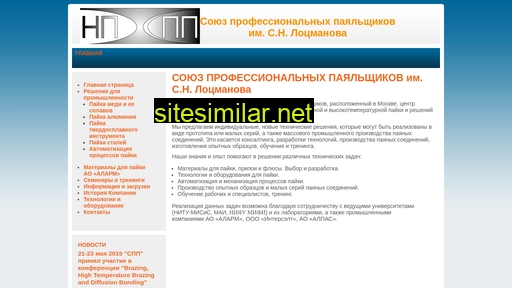 paika.ru alternative sites