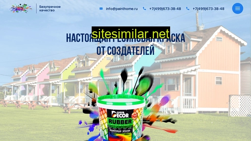 painthome.ru alternative sites