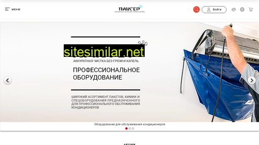 pakser.ru alternative sites