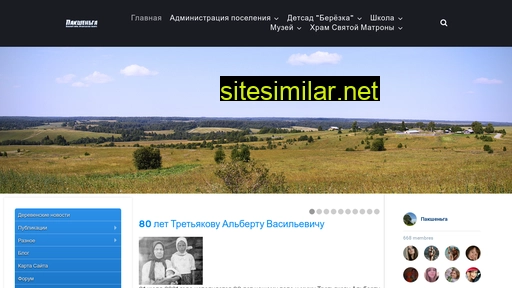 pakshenga.ru alternative sites