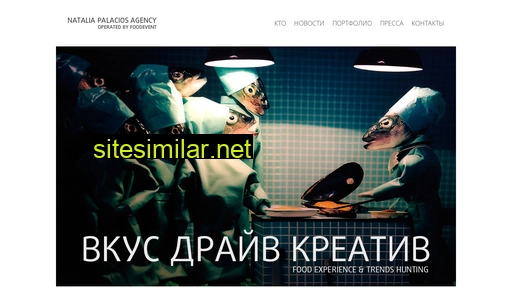 palacios.ru alternative sites