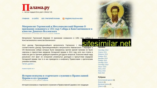 palama.ru alternative sites