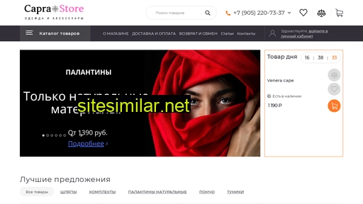 palantinio.ru alternative sites
