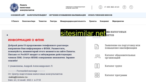 palata-nk.ru alternative sites