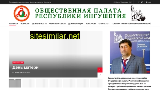 palatari.ru alternative sites